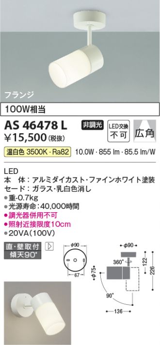 AS46478L