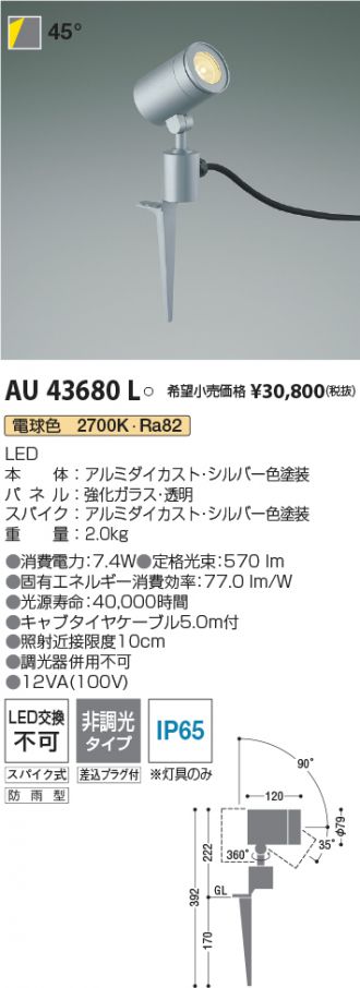 AU43680L