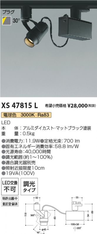 XS47815L