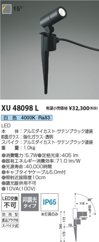 XU48098L