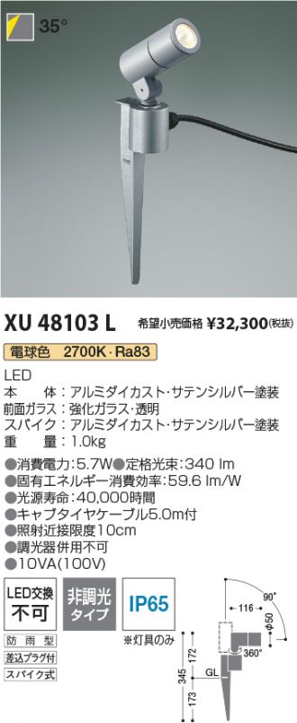 XU48103L