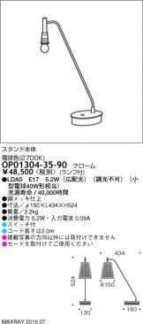 OP01304-35-90
