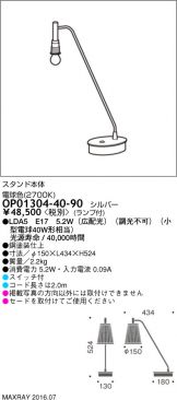 OP01304-40-90