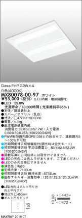 MX80078-00-97