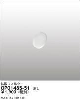 OP01485-51