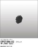 OP01486-02