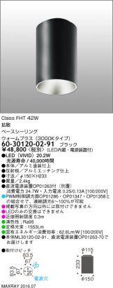 6030120-02-91