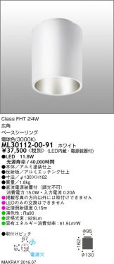 ML30112-00-91