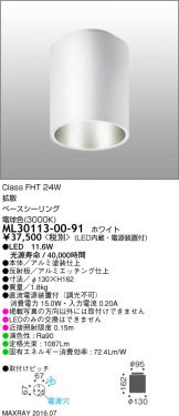 ML30113-00-91