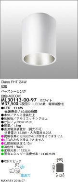 ML30113-00-97