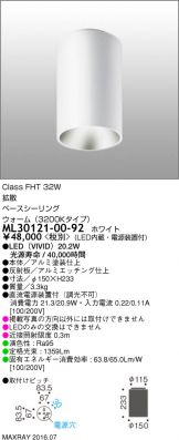 ML30121-00-92