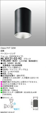 ML30121-02-92