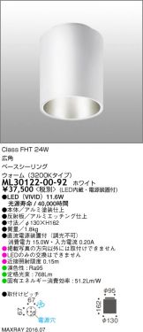 ML30122-00-92