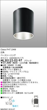 ML30122-02-97