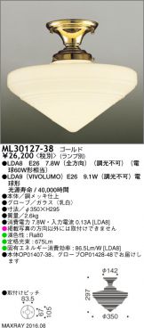 ML30127-38