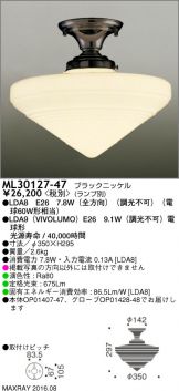 ML30127-47