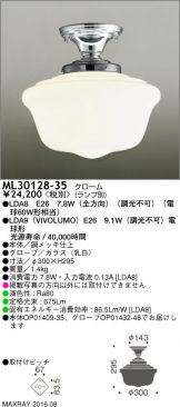 ML30128-35