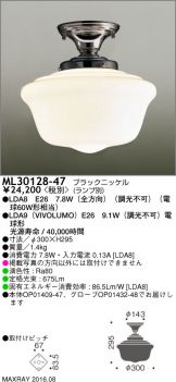 ML30128-47