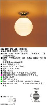 ML30130-26