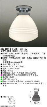 ML30131-35