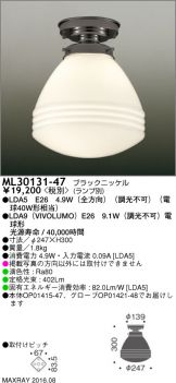 ML30131-47