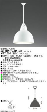 ML30105-01-90