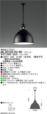ML30105-02-90