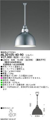 ML30105-40-90