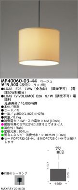 MP40060-03-44