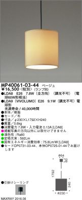 MP40061-03-44
