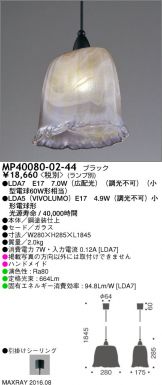 MP40080-02-44