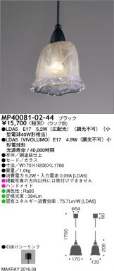 MP40081-02-44