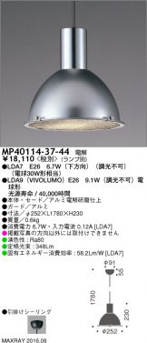 MP40114-37-44