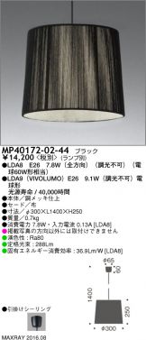 MP40172-02-44
