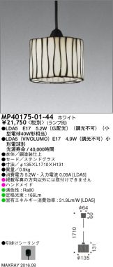 MP40175-01-44