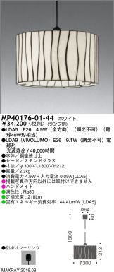 MP40176-01-44