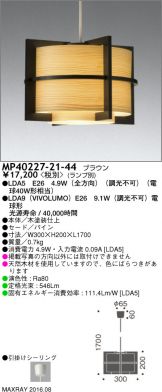 MP40227-21-44