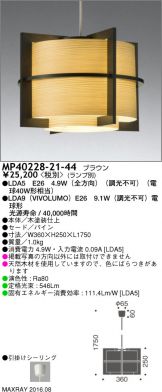 MP40228-21-44