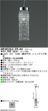 MP40262-35-44