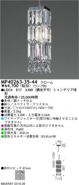 MP40263-35-44