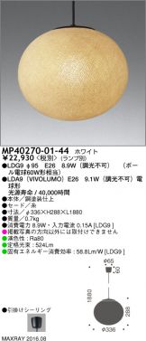 MP40270-01-44