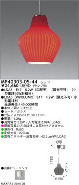 MP40303-05-44