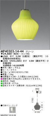 MP40303-14-44