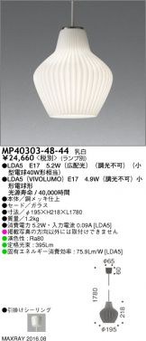 MP40303-48-44
