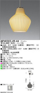 MP40303-49-44