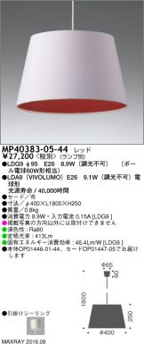 MP40383-05-44
