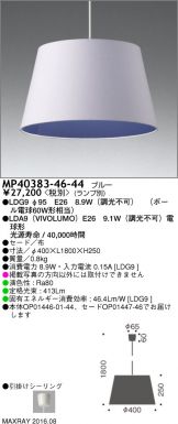 MP40383-46-44