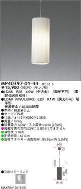 MP40397-01-44