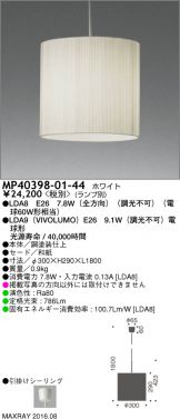 MP40398-01-44