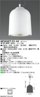 MP40407-01-44